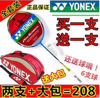 YONEX/尤尼克斯 YY ARC-10PG