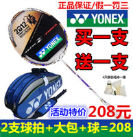 YONEX/尤尼克斯 YY ARC-10PG