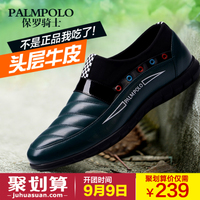 PALMPOLO/保罗骑士 454CA0226