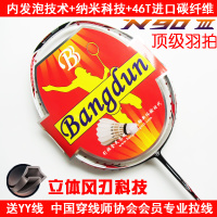 邦顿/BANGDUN 战神系列