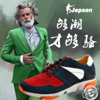 Jepsen/吉普森 J14QBW569