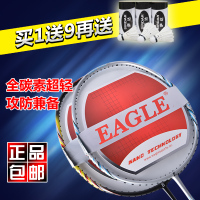 EAGLE’S/鹰牌 超轻系列