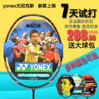 YONEX/尤尼克斯 ARC10