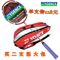 YONECX 弓箭系列