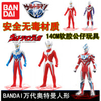 Bandai/万代 奥特曼