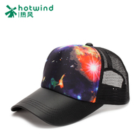 Hotwind/热风 81H02400