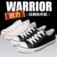 Warrior/回力 R391