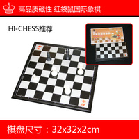 HI-CHESS HC5009