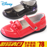 Disney/迪士尼 13404