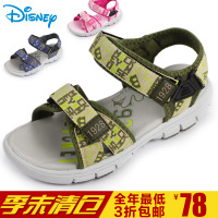 Disney/迪士尼 S76603