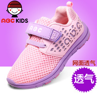 Abckids Y4122732D