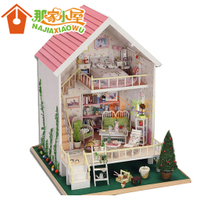 那家小屋 X-05