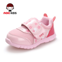 Abckids Y4311542D