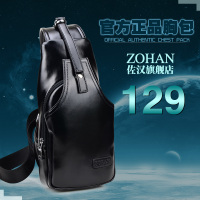 ZOHAN/佐汉 223-2