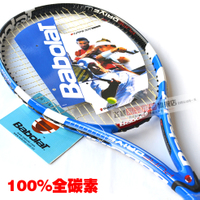 BABOLAT/百保力 403