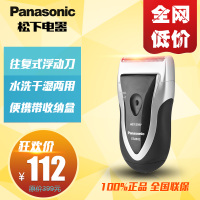 Panasonic/松下 ES3832-S