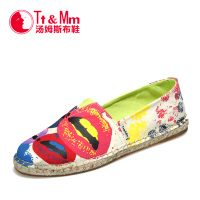 Tt&Mm/汤姆斯 TM463202W