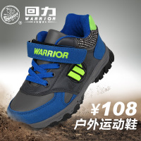 Warrior/回力 2415