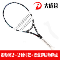 BABOLAT/百保力 101150