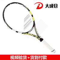 BABOLAT/百保力 170174