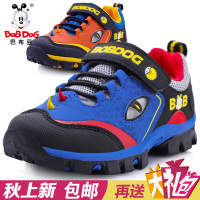 Bobdog/巴布豆 43-42913