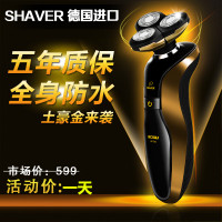 原装进口 SHAVER