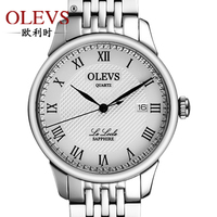 OLEVS/欧利时 L41