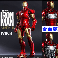 Hot Toys mark