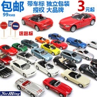 JK TOYS 轿车