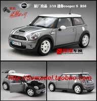 原厂 mini