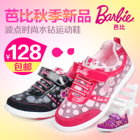 BARBIE/芭比 A118