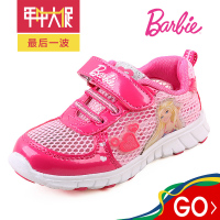 BARBIE/芭比 da1019