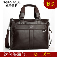 ZORO PAUL/卓伦保罗 nZR1258-3