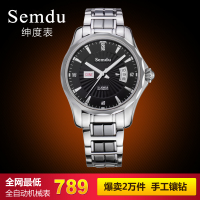 Semdu/绅度 SD7022G