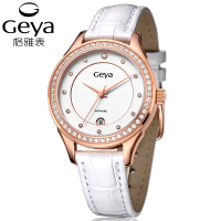 Geya/格雅 7009