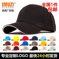 IMUZI M001