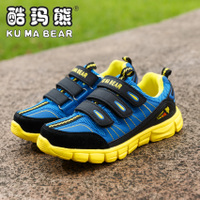 KU MA BEAR/酷玛熊 663