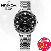 Nivada/尼维达 8012