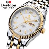 Bestdon/邦顿 BD7741G