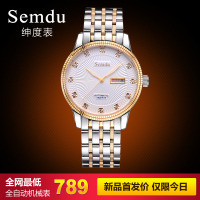 Semdu/绅度 SD7024G