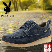 PLAYBOY/花花公子 CXd35133