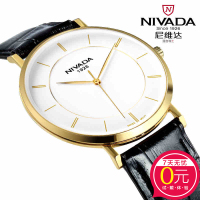 Nivada/尼维达 GQ8009