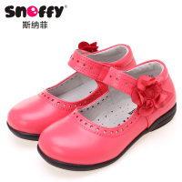 snoffy/斯纳菲 136d05