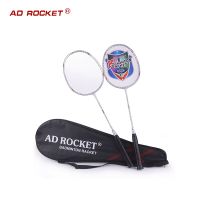 AD ROCKET AD-Y