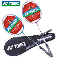 YONEX/尤尼克斯 两支装