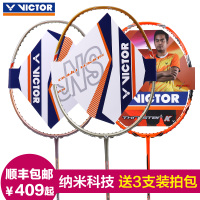 VICTOR/威克多 SN6