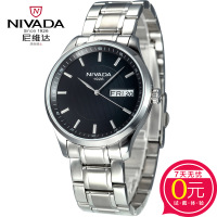 Nivada/尼维达 GQ6103