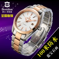 Bestdon/邦顿 BD7733G