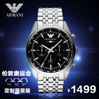 Armani/阿玛尼 AR5983