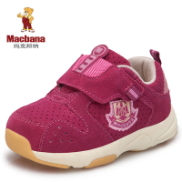 Macbana/玛克邦纳 MA9090